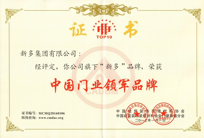 免费精准一码