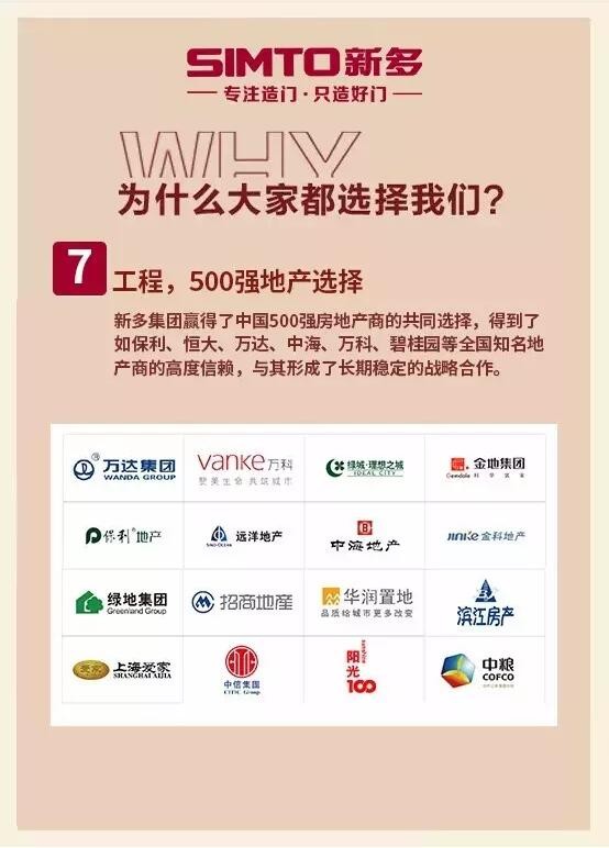免费精准一码