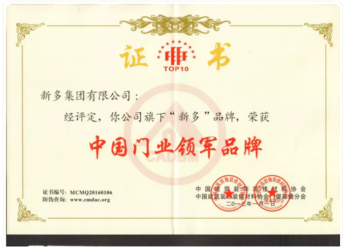免费精准一码