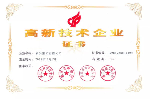 免费精准一码