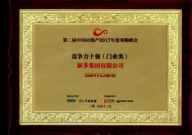 免费精准一码