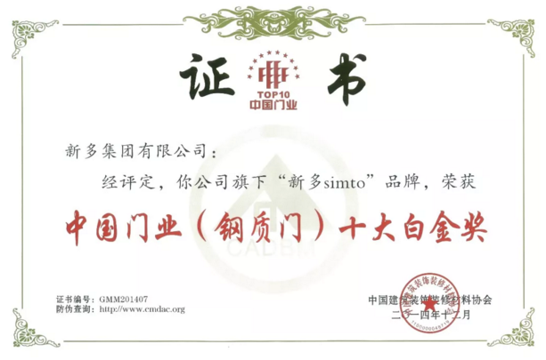 免费精准一码