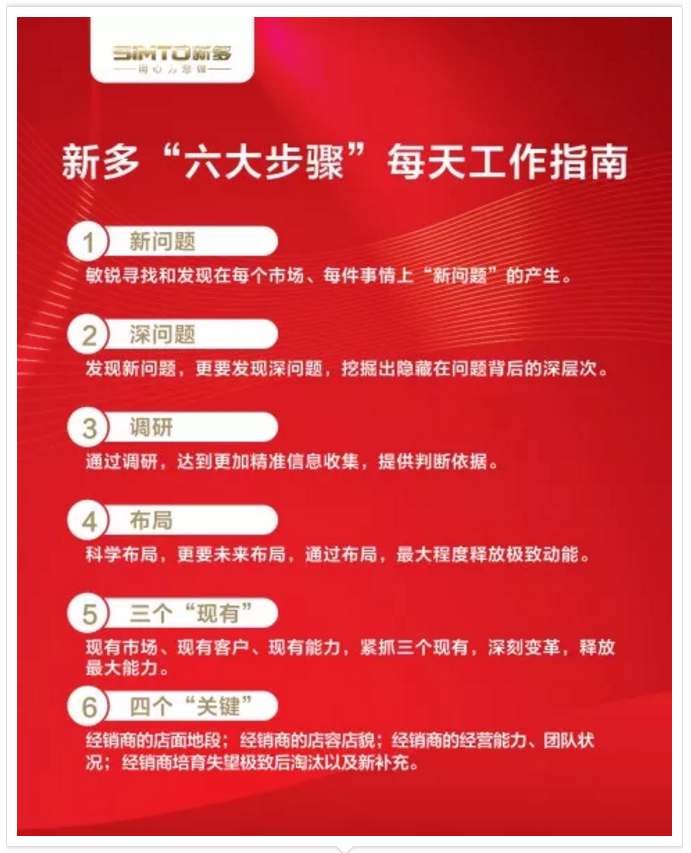 免费精准一码
