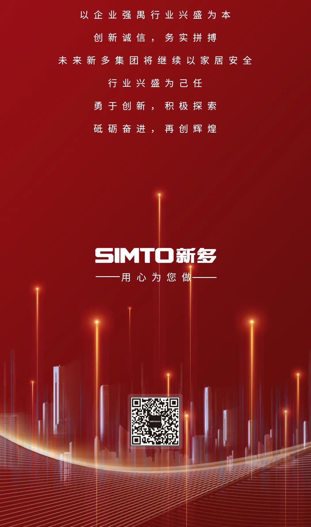 免费精准一码