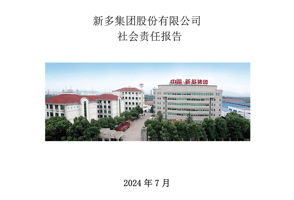 免费精准一码