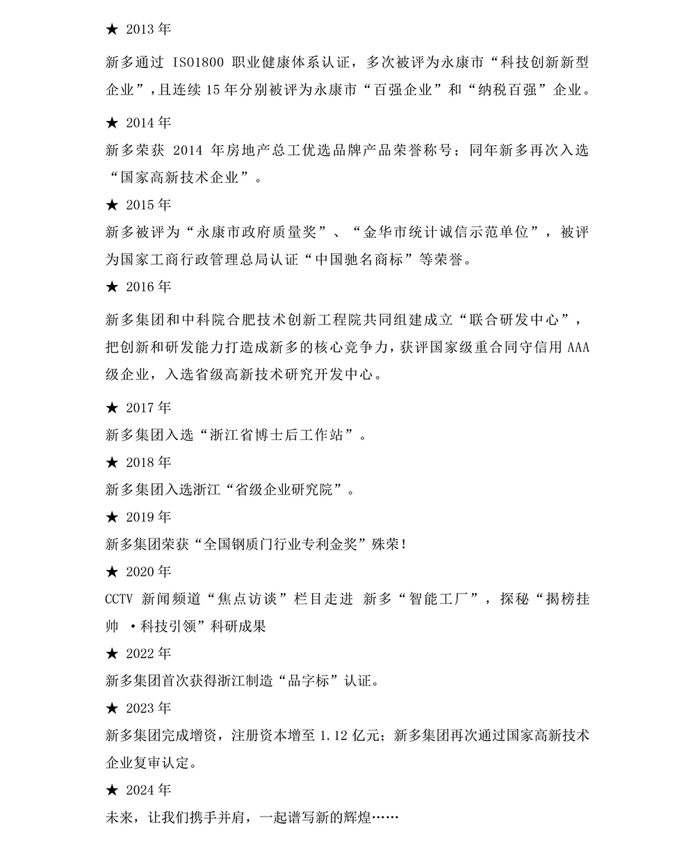免费精准一码