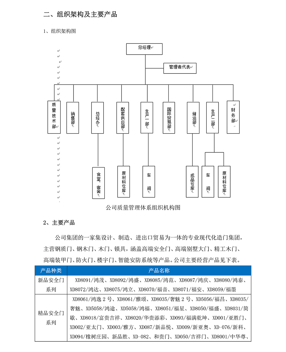 免费精准一码