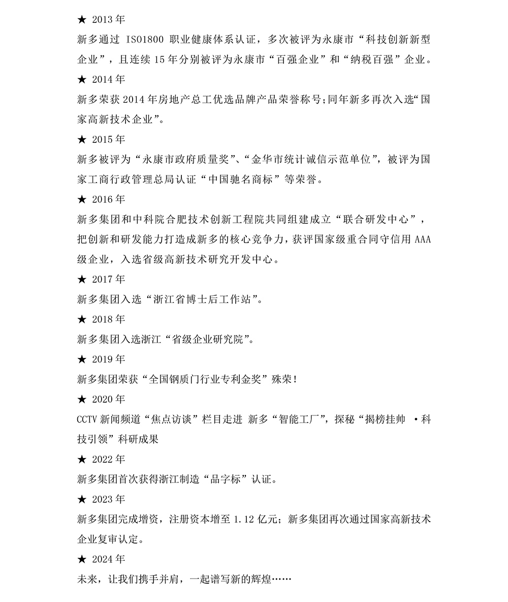 免费精准一码