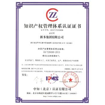 免费精准一码