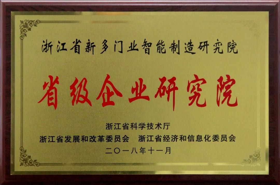 免费精准一码